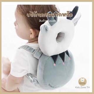 พร้อมส่งไทย 🇹🇭 เป้สะพายหลังกันกระแทก สำหรับหัดเดิน