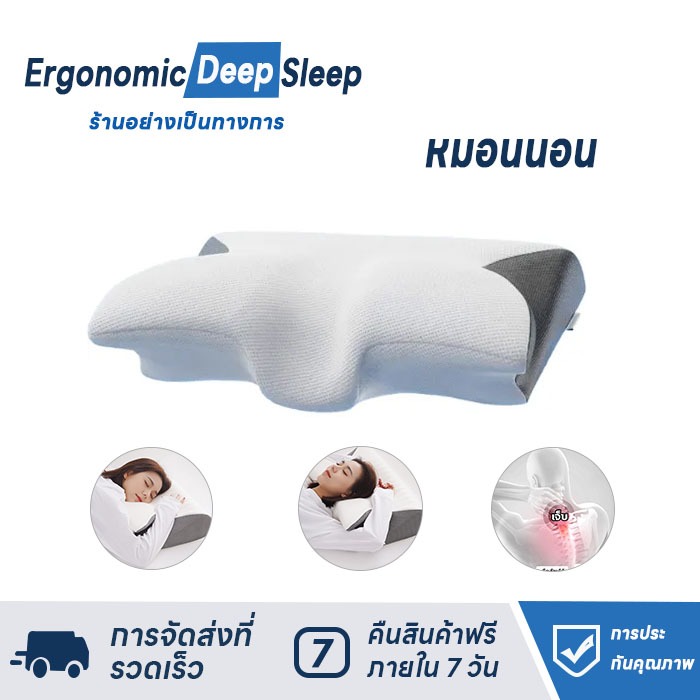 หมอน หมอนเมมโมรี่โฟม หมอนป้องกันกระดูกสันหลังส่วนคอ แก้ปวดคอ หมอนป้องกันกระดูกสันหลังส่วนคอ รองรับคอ พอดีส่วนโค้งหลังคอ