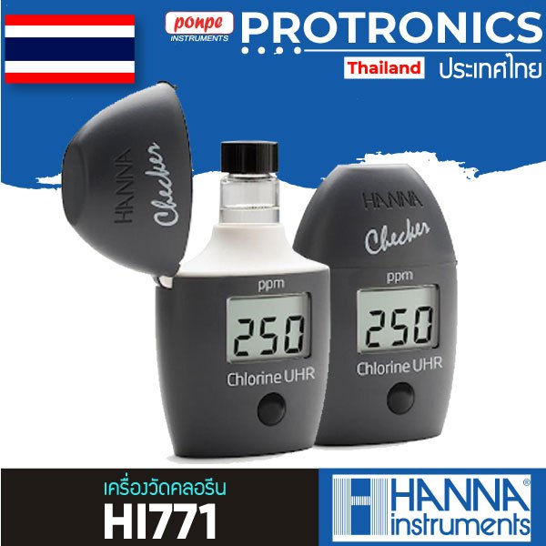 HI771 TOTAL CHLORINE ULTRA HIGH RANGE