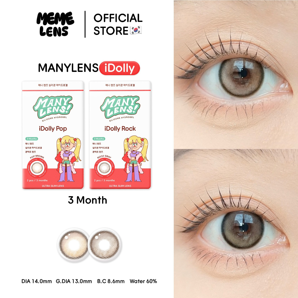 (💥Flash Sale ไม่แถมตลับ 💥) Manylens(ของแท้) Idolly Pop Brown / Rock Gray (original package)