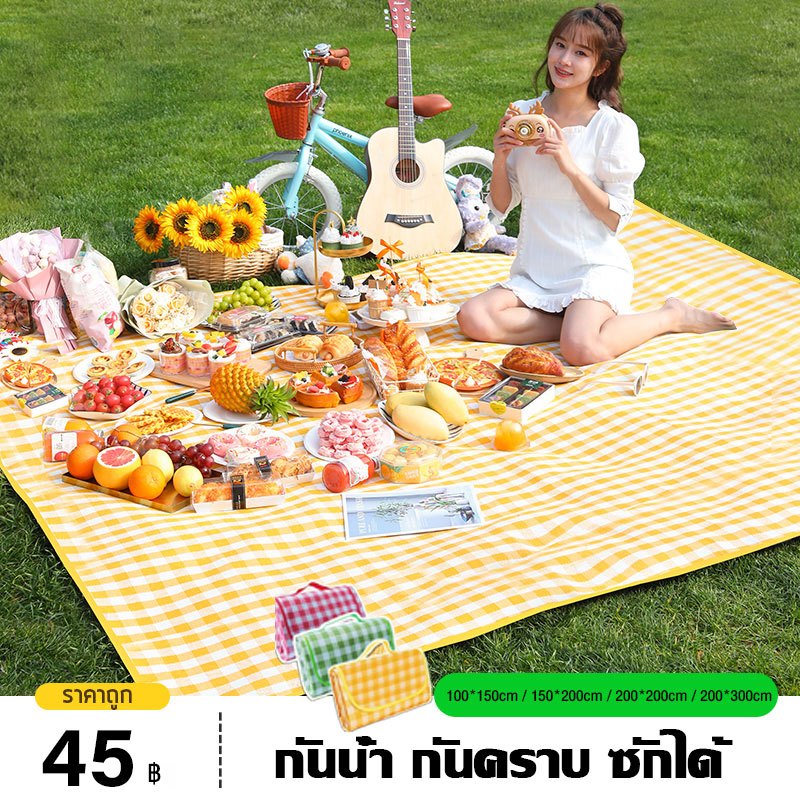 เสื่อปิคนิค เสื่อปิคนิคลายสก็อต  เสื่อ สามารถพับได้ แบบคละสี ขนาดต่างๆ พกพาสะดวก กันน้ำ ป้องกันความชื้น ทรายหญ้าไม่ติด