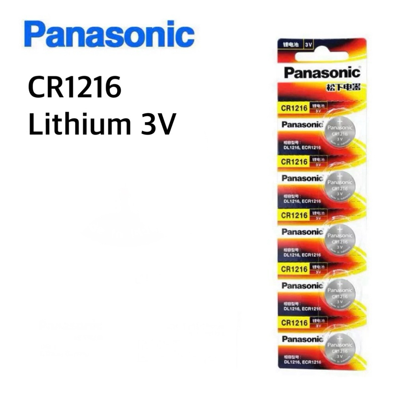 ถ่านPanasonic CR1216 Lithium 3V ของแท้(1แผง5ก้อน)