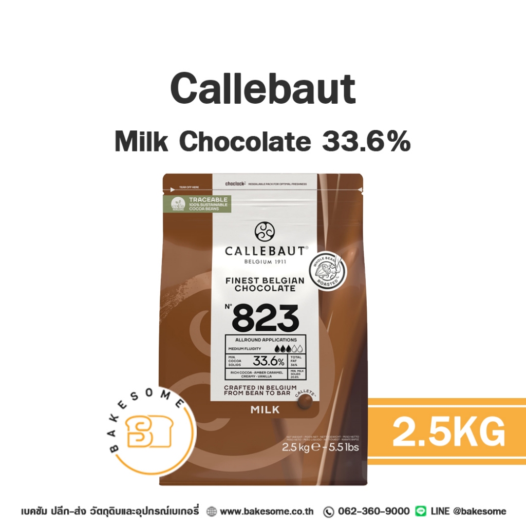 [[ส่งด่วน]] Callebaut Milk Chocolate Couverture 33.6% คาลลีบาวท์ ช็อคโกแลตแท้ มิลค์ ช็อคโกแลต Callebaut 33.6%