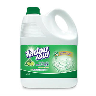ไลปอน เอฟ น้ำยาล้างจาน สูตรอนามัย และ สูตรมะกรูด 3200 มล.