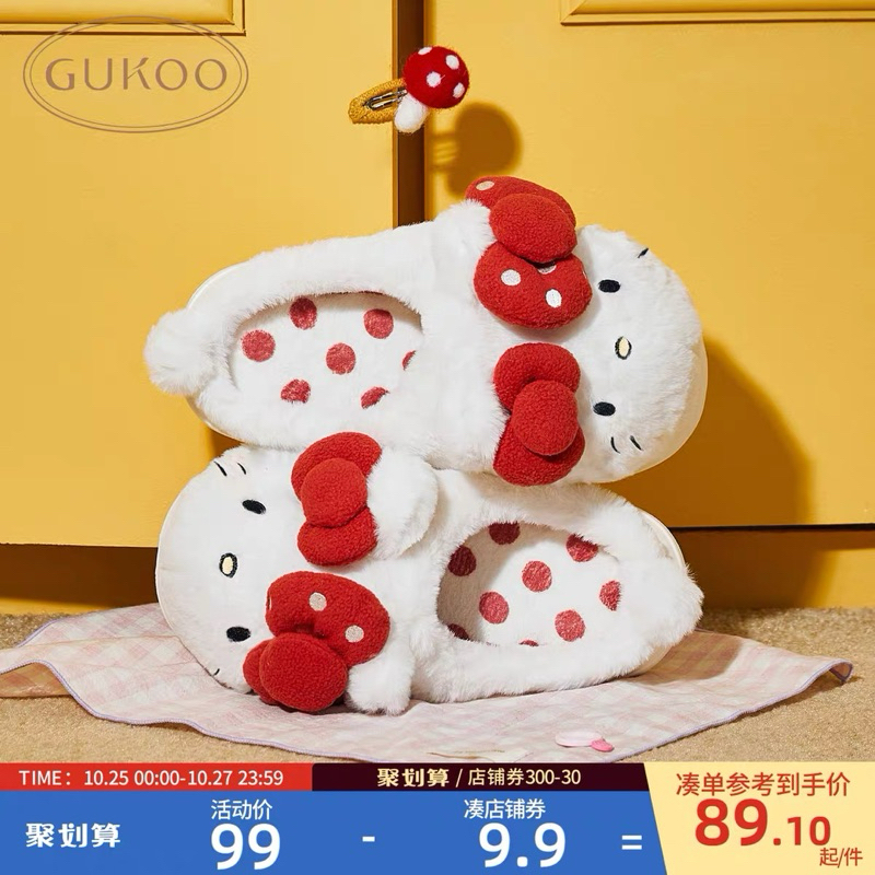 Gukoo รองเท้าแตะผู้หญิงฤดูหนาว HelloKitty ของแท้