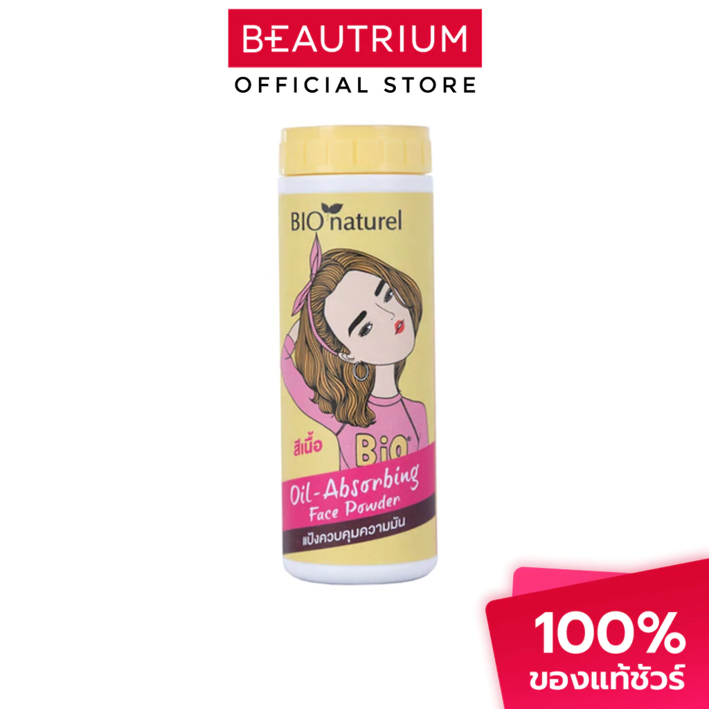 BIO NATUREL Oil Absorbing Face Powder แป้งสำหรับใบหน้า 25g