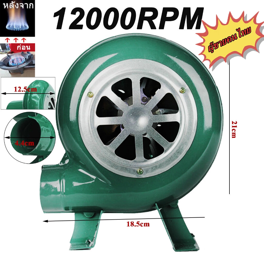 ปรับได้ 12v พัดลมหอยโข่ง 80W พัดลมก้นหอย เครื่องเป่าลมภายในบ้าน BBQ อุปกรณ์เสริมเครื่องเป่าลมแรงเหวี่ยง