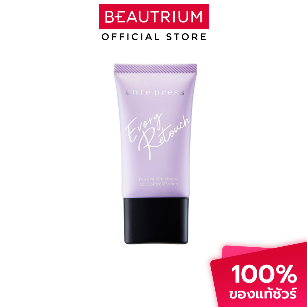 CUTE PRESS Evory Retouch Pore Minimizing & Oil Control Primer ไพรเมอร์ 20g