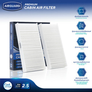 [PM2.5] AIRGUARD กรองแอร์ HONDA CRV (G2) 2002-2006