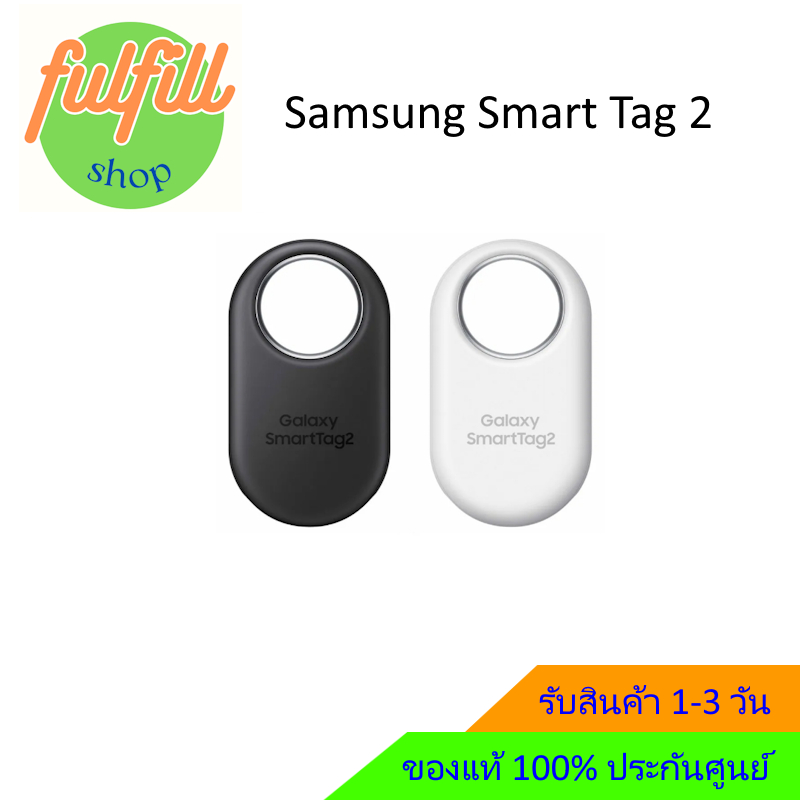 [ใช้โค้ดคุ้มลดได้อีก]Samsung Smart Tag 2 ของแท้ 100%