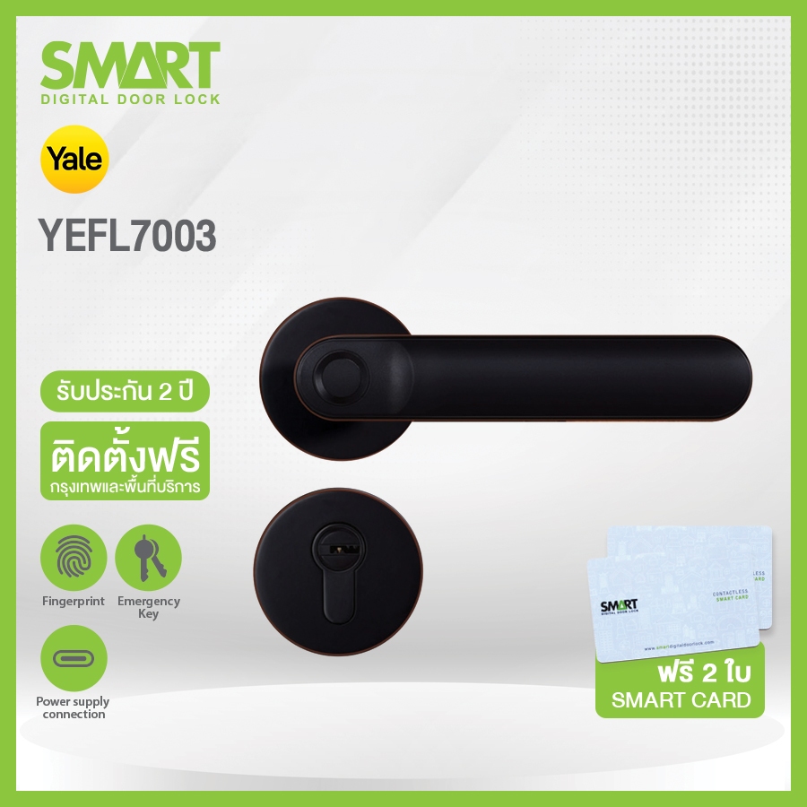 Smart Digital Lock Yale YEFL7003 Fingerprint Lever (Mortise)