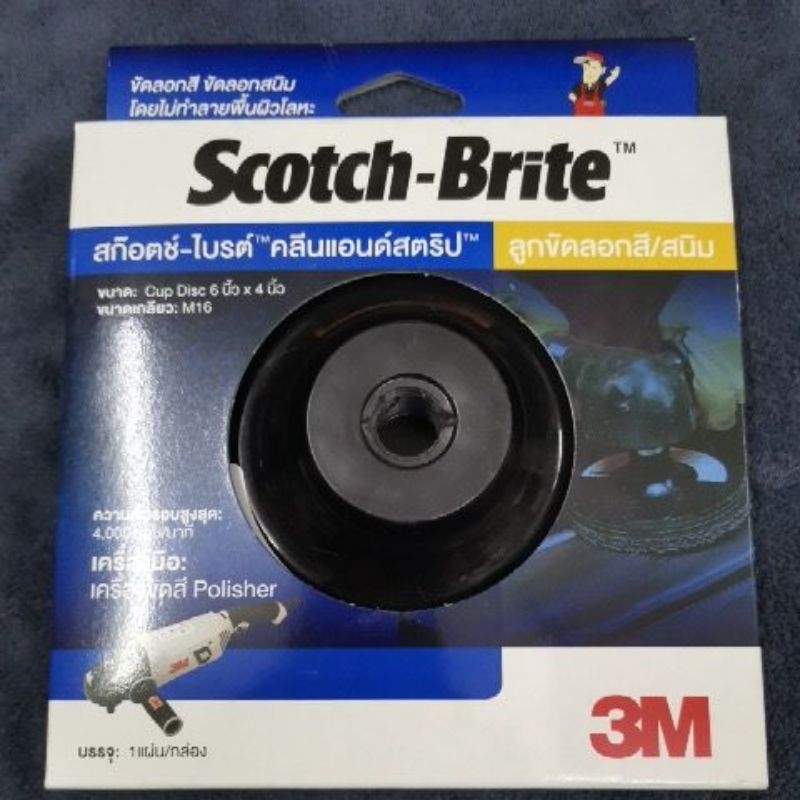 ลูกลอกสี​ สนิม​ 6 นิ้ว x 4 นิ้ว 3M​ M16 สก๊อตซ์ไบรต์ คลีนแอนด์สตริป