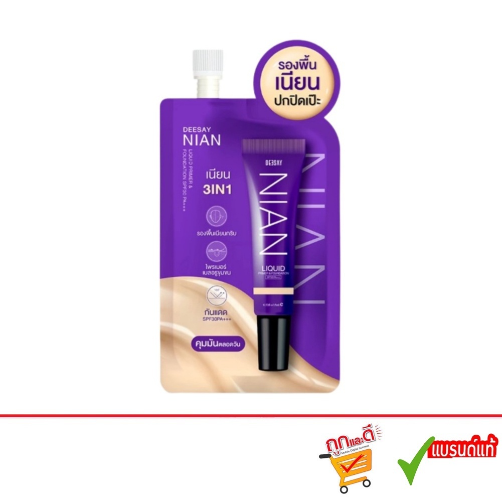 Deesay Nian Liquid Primer & Foundation SPF30PA+++ 5 g.ดีเซย์ เนียน ลิควิด ไพรเมอร์ รองพื้น SPF30PA+++