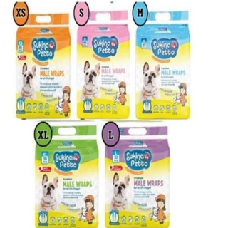 Sukina โอบิสุนัข (ห่อใหญ่)ผ้าอ้อมสุนัขตัวผู้ SX,S,M,L,XL*โปร…