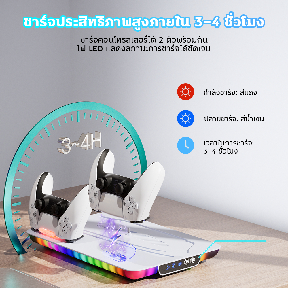 PS5/PS5 Slim ฮีตซิงก์เอนกประสงค์สำหรับเมนเฟรมพร้อมไฟบรรยากาศ RGB หลากสี แท่นชาร์จหูฟังคอนโทรลเลอร์ PS5/SLIM Digita&Disc