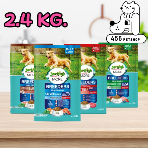 JerHigh More Breeder เจอร์ไฮ มอร์ บลีดเดอร์ สำหรับสุนัขพันธุ์ใหญ่ ขนาด 2.4 kg