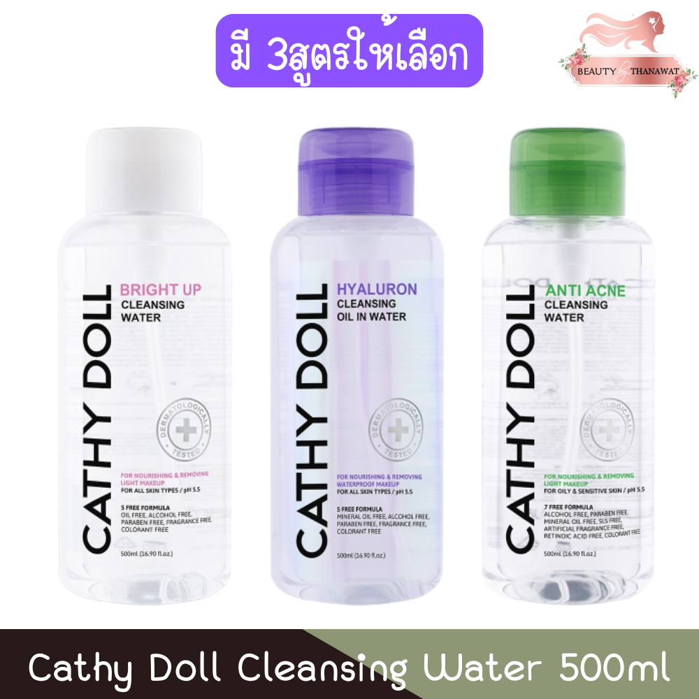 Cathy Doll Cleansing Water 500ml. เคที่ดอลล์  คลีนซิ่งวอเตอร์ 500มล.