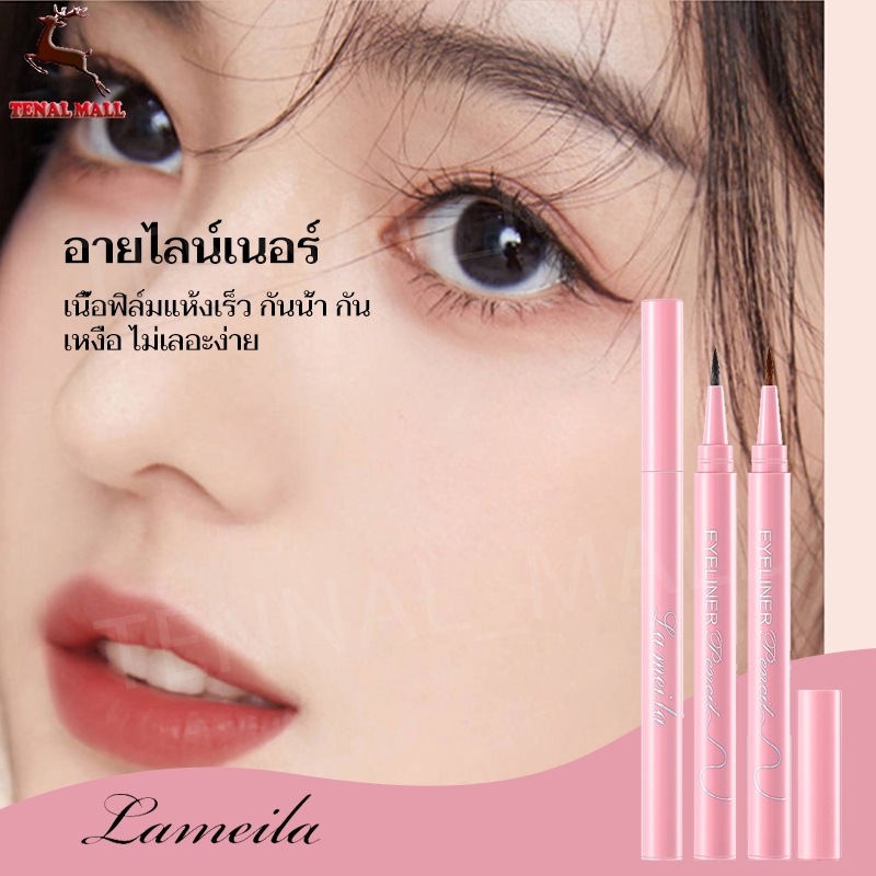 จัดส่งฟรี BLACK GLOSSY AUTO PEN LINER กลอสซี่ ออโต้ เพ็น อายไลเนอร์ สีดำ ไม่หลุดลอก เส้นบาง กันน้ำ