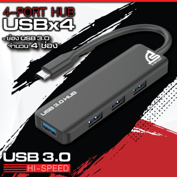 SIGNO (HB-302) USB HUB 3.0 4 พอร์ต 5 Gbps สายยาว 15 ซม. หัวเชื่อม USB Type-C (2Y) -ของแท้
