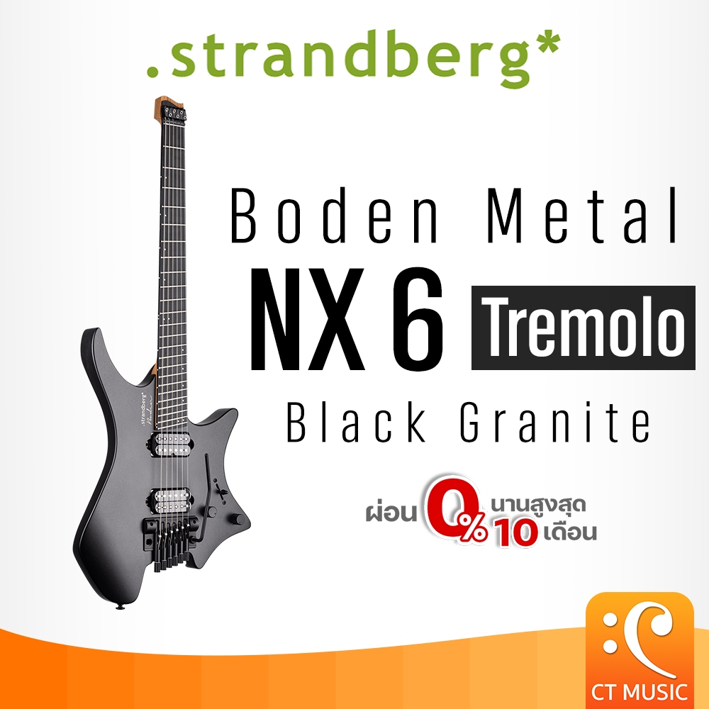 Strandberg Boden Metal NX 6 Tremolo Black Granite Electric Guitar กีตาร์ไฟฟ้า NX6 BodenMetal