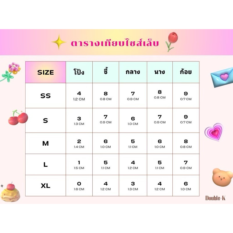 สั่งทำสีลูกแก้ว กรุณาระบุรหัสสีลงในช่องหมายเหตุ อย่าลืม!✨ - รูปที่ 6