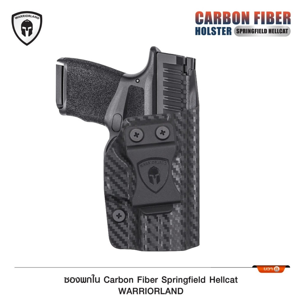 ซองพกใน Carbon Fiber Springfield Hellcat Warriorland