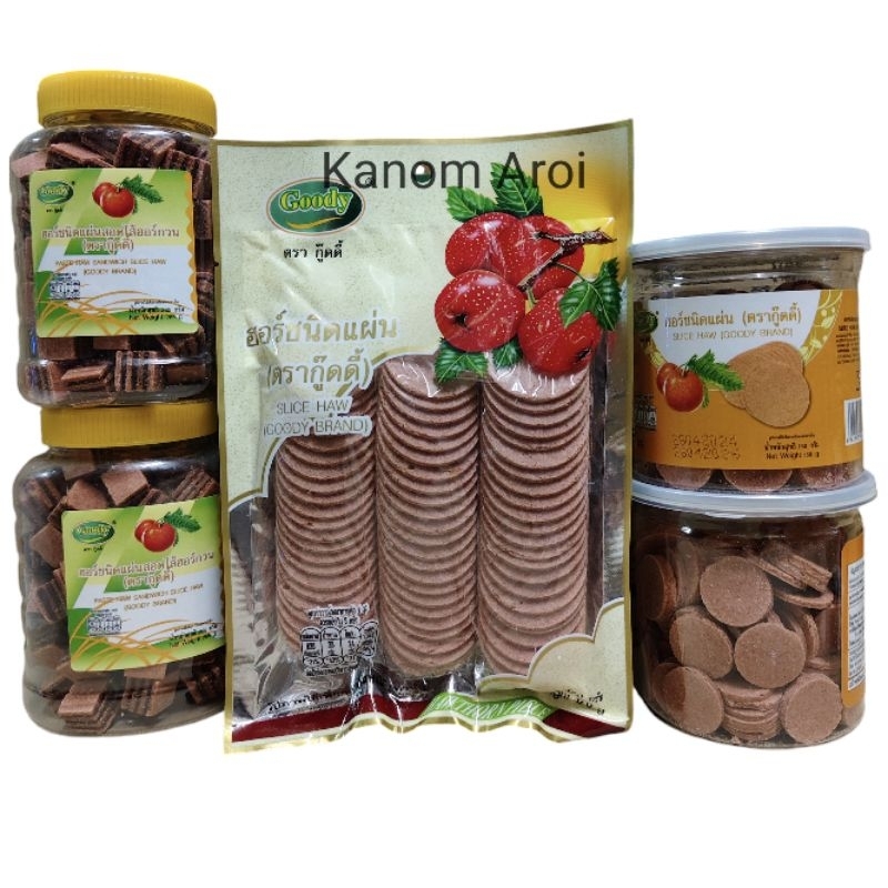 Slice Haw เซียงจาแผ่น บ๊วยเหรียญ เซียงจาแผ่นสไลด์ ฮอร์ชนิดแผ่นสอดไส้ฮอร์กวน บ๊วยเซีงจา ตรากู๊ดดี้