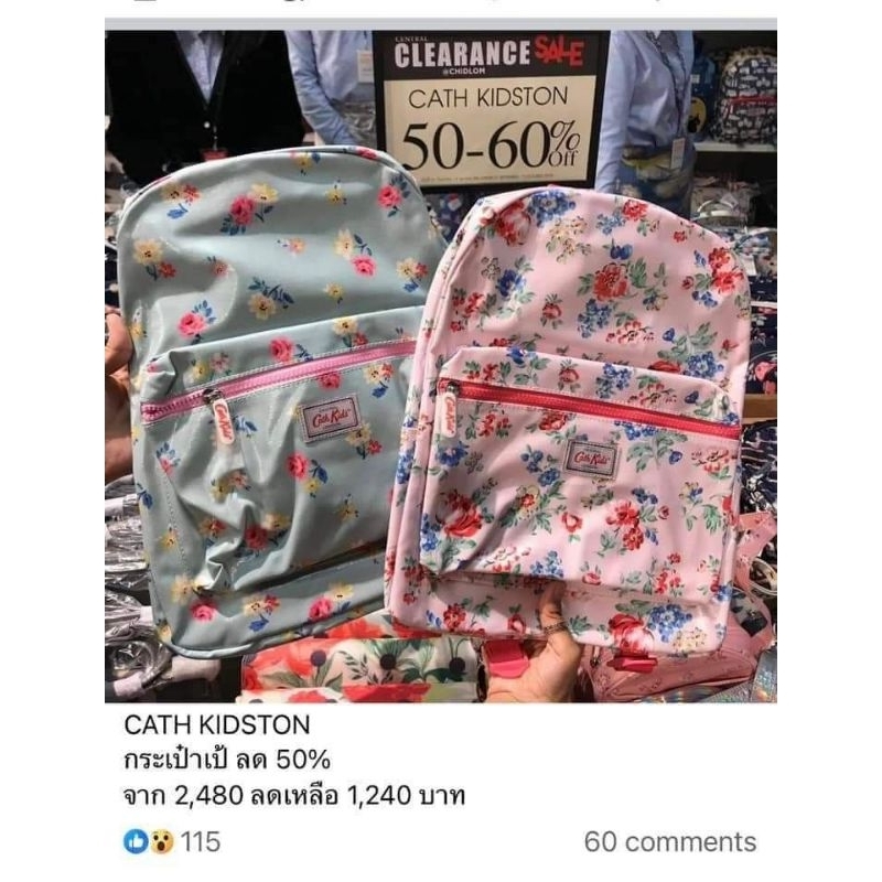 กระเป๋าเป้ Cath kidston แท้ป้ายครบ