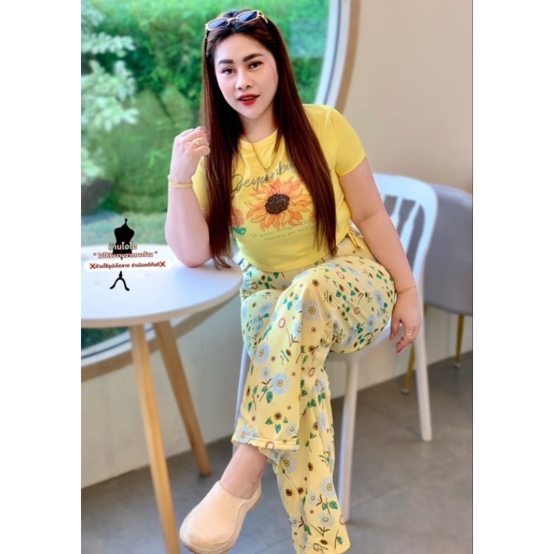 เซ็ต2ชิ้น ดอกทานตะวัน เสื้อแขนสั้น+กางเกงขายาว #สาวอวบ