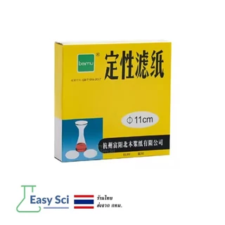 กระดาษกรอง กระดาษกรองสำหรับห้องวิทยาศาสตร์ ขนาด 9 11 15 cm Qualitative Filter Paper Medium Speed