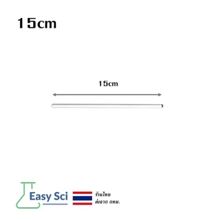 แท่งแก้วคนสาร แท่งแก้ว ยาว 20 cm และ 30 cm glass stirring rod