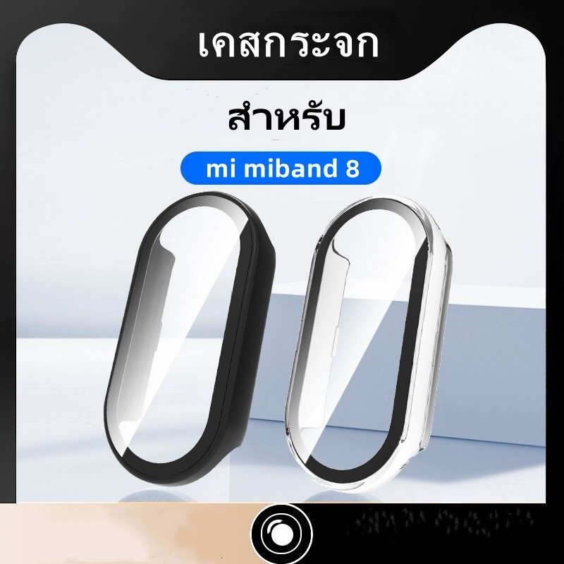 เคสกระจก สําหรับ mi miband 8 เคสนาฬิกา สําหรับ  mi band เคสmi mi band 8