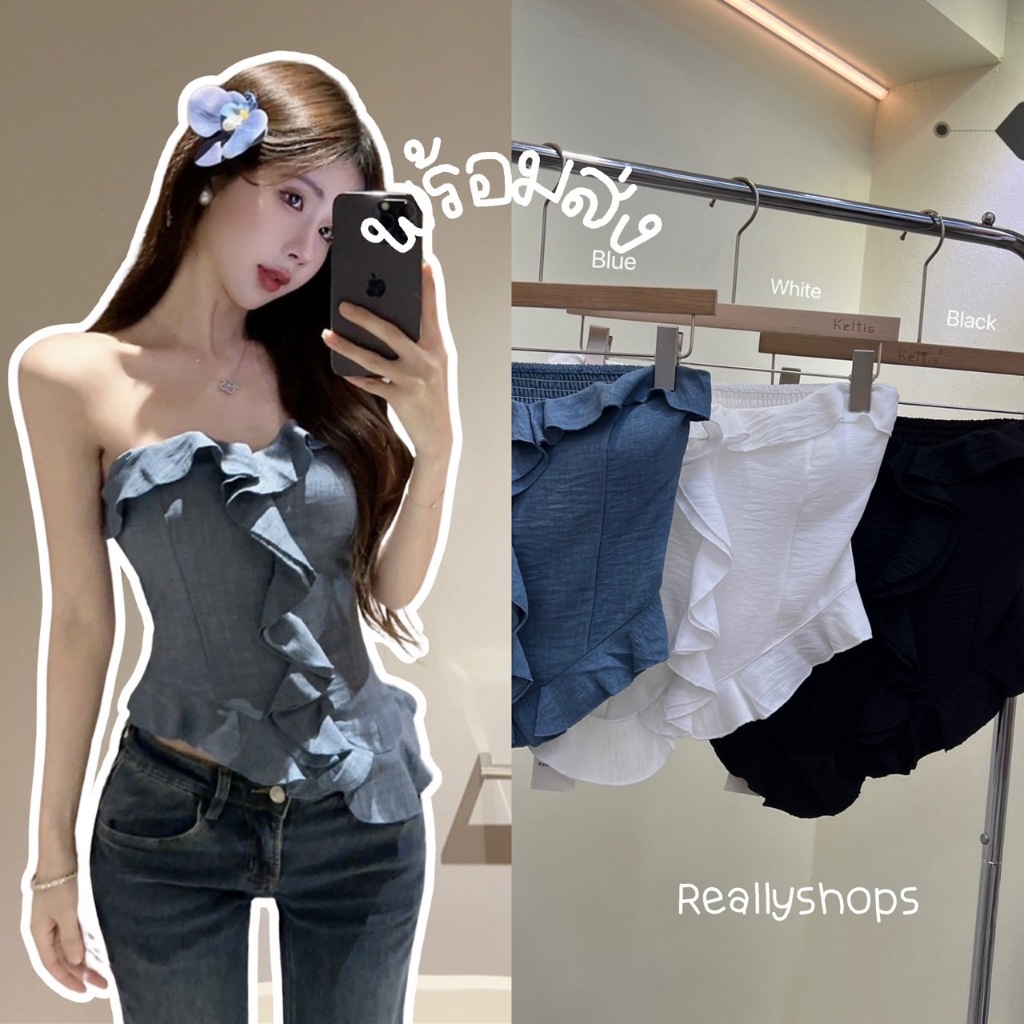 Reallyshops #8759 เสื้อเกาะอก แต่งระบาย สม็อคหลัง ผู้หญิง พร้อมส่ง