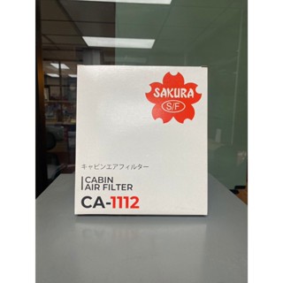 กรองแอร์ ซากุระ SAKURA CABIN AIR FILTER  PN : CA-1112 สำหรับ…