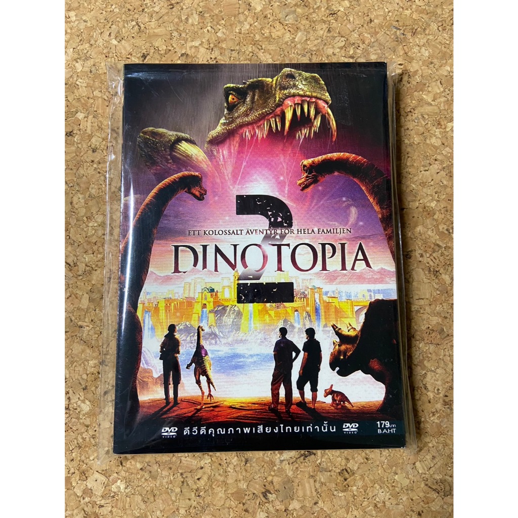 DVD  ไดโนโทเปีย พิภพมหัศจรรย์ ภาค 2  Dinotopia 2