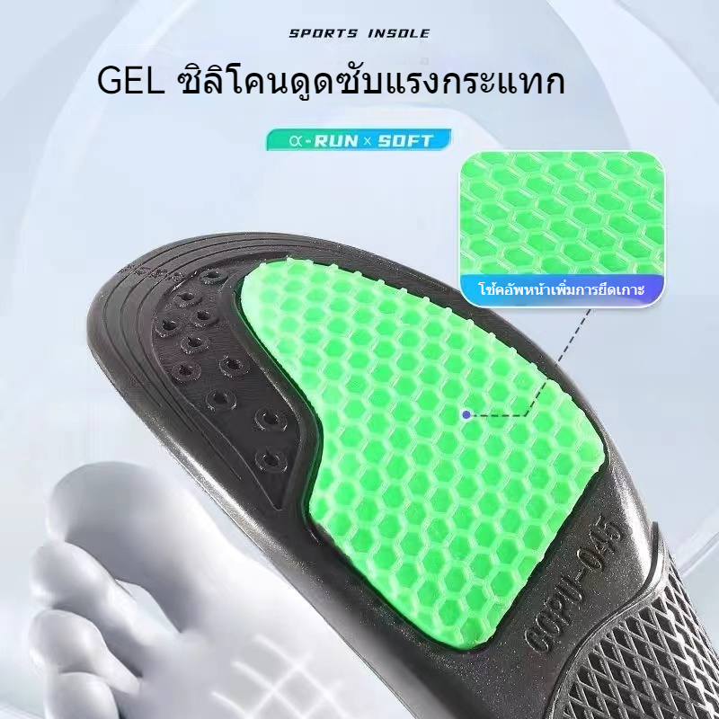 พื้นรองเท้า ผู้ชายกีฬา Insole Breathable Shock Absorption Anti Skid กลางแจ้งวิ่งนุ่มสบาย ราคา ถูกที่สุด ดีลบีเคเค แกลเลอรีภาพที่ 4
