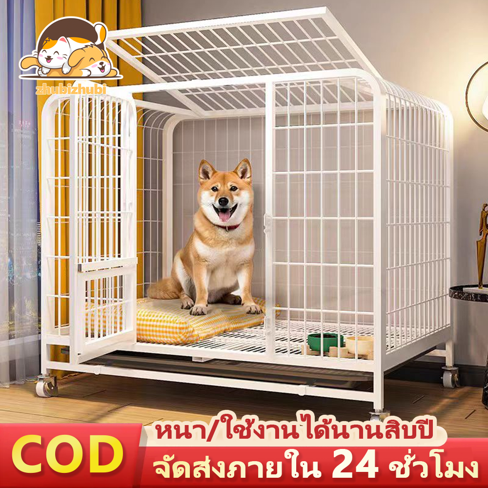 สินค้ามีจำหน่าย จัดส่งรวดเร็ว กรงสุนัข กรงสัตว์เลี้ยง กรงหมา แข็งแรง ทนทาน สามารถถอดเก็บได้ มี5ขนาด 78*52*65 CM