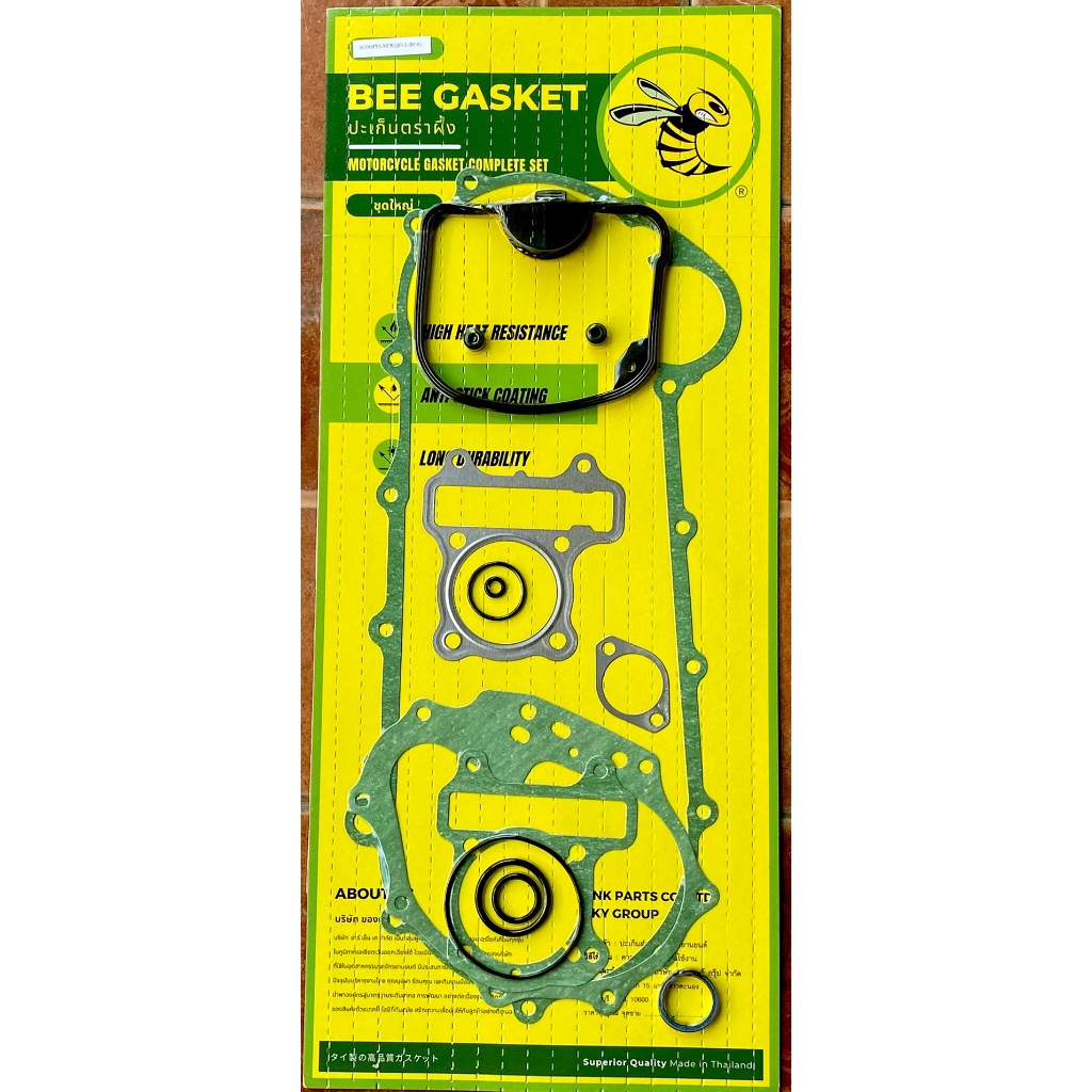 ปะเก็นตราผึ้ง สกูปปี้ไอ 2012/2016 ชุดใหญ่ Bee Gasket Scoopy I 2012/2016
