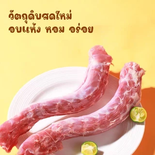 คอเป็ดอบแห้ง ขนมน้องหมา น้องแมว หอมอร่อย ขัดฟัน เเพ็ค1แท่ง ยาวถึง 12CM