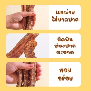 คอเป็ดอบแห้ง ขนมน้องหมา น้องแมว หอมอร่อย ขัดฟัน เเพ็ค1แท่ง ยาวถึง 12CM