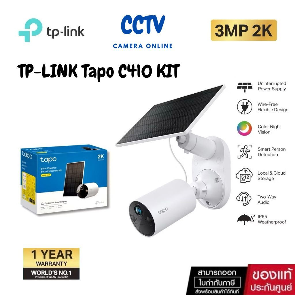 ⚡️กล้องวงจรปิด⚡️TP-LINK (Tapo C410 KIT) Solar-Powered Security Camera Kit