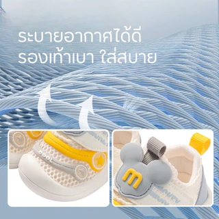 รองเท้าผ้าใบวัยหัดเดิน ระบายอากาศดี น้ำหนักเบา ใส่เดินสบาย พื้นหนามีกันลื่น ใส่ได้ทั้งเด็กผู้หญิง และเด็กผู้ชาย 3099