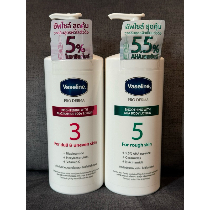 Vaseline วาสลีน โปร เดอร์มา (Pro Derma) ขนาด 465 ml.