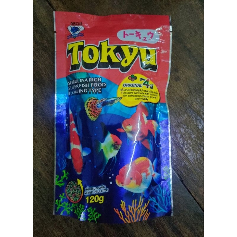 Tokyuโทคิว120 กรัม.อาหารปลาสวยงามขนาดเม็ดจิ้วและขนาดเม็ดเล็ก(พร้อมส่งทุกวัน)