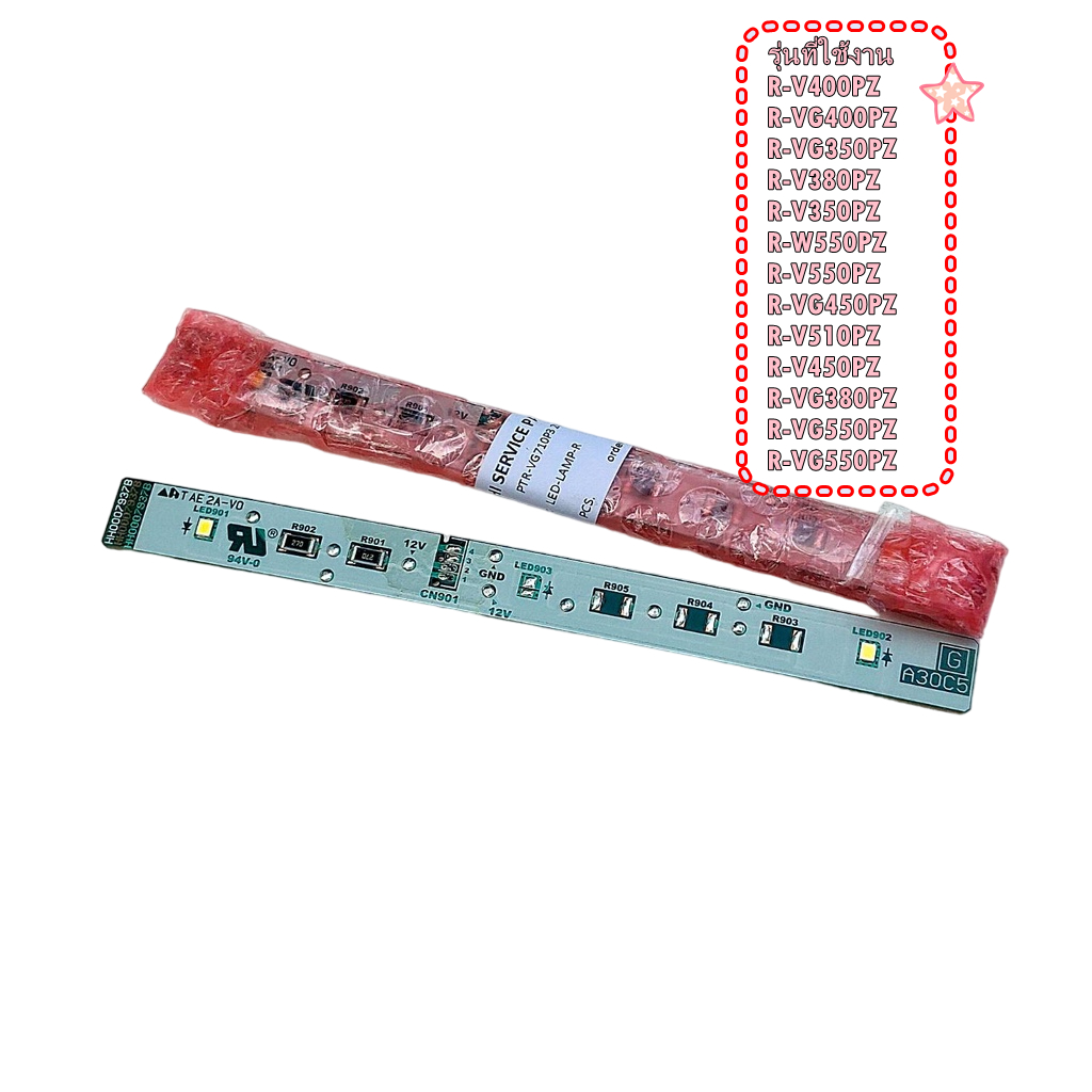 อะไหล่ของแท้/หลอดไฟ LEDตู้เย็นฮิตาชิ/HITACHI/LED-LAMP-R/PTR-VG710P3*202/ใช้ได้ทั้งหมด 13 รุ่นตามที่ระบุไว้