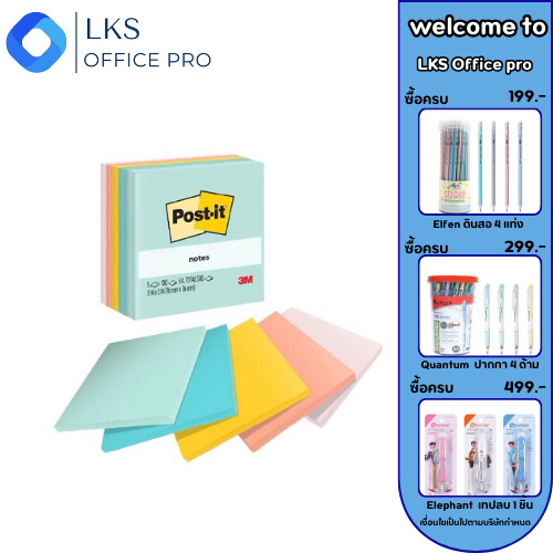 3M Post-it โพสต์-อิท โน้ต, 654-5AP