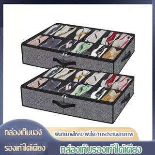 กล่องรองเท้าสไตล์ยุโรปและอเมริกา กล่องเก็บรองเท้าด้านล่างเตี…