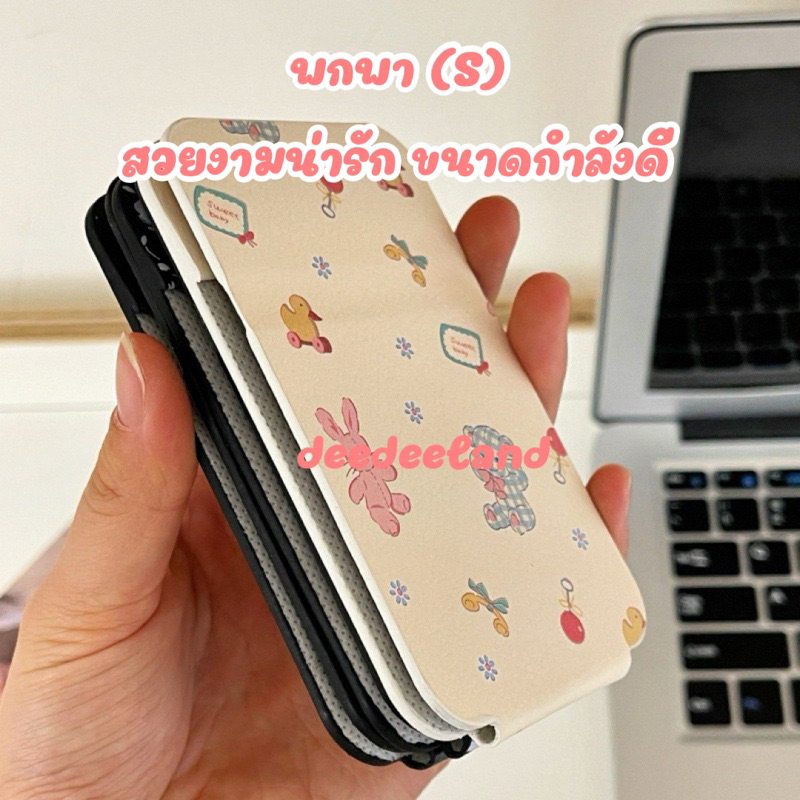 กระจก กระจกแต่งหน้า ตั้งโต๊ะ พกได้ พับได้ ปกหนัง PU ลายน่ารัก สีสวยละมุน สไตล์เกาหลี 2 ขนาด พร้อมส่งจากไทย ราคา ถูกที่สุด ดีลบีเคเค แกลเลอรีภาพที่ 6
