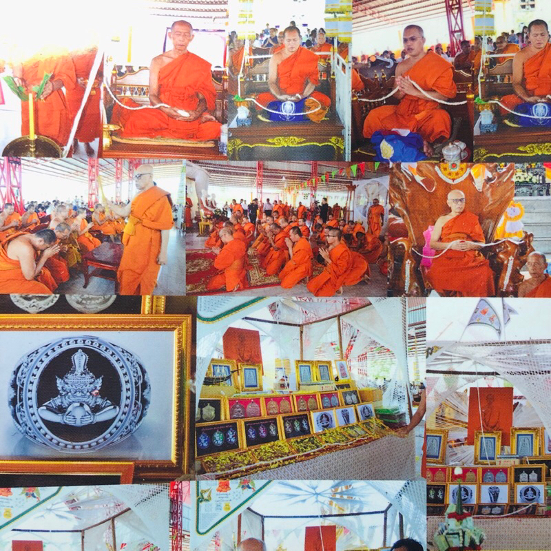 แหวนราหู รุ่นเหนือดวง เทพเจ้าแห่งโชคลาภ
