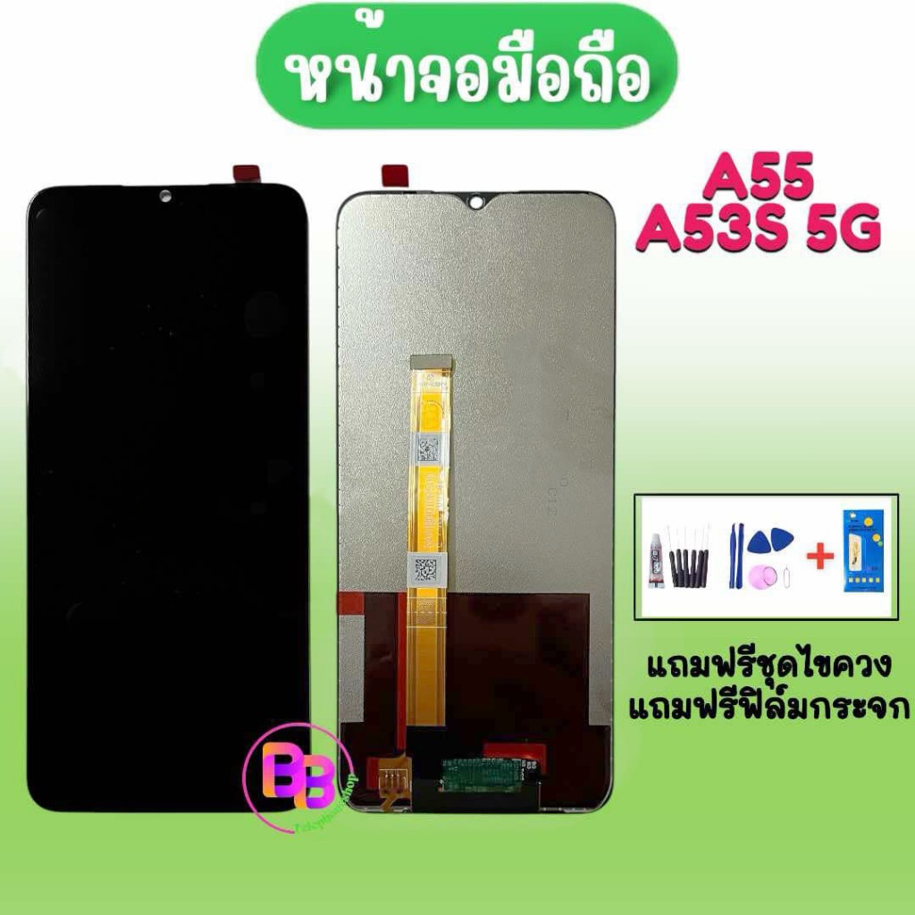 หน้าจอ A55/A53S LCD A55/A53S(5G) จอ A55 หน้าจอโทรศัพท์มือถือop แถมฟรีชุดไขควง กาว